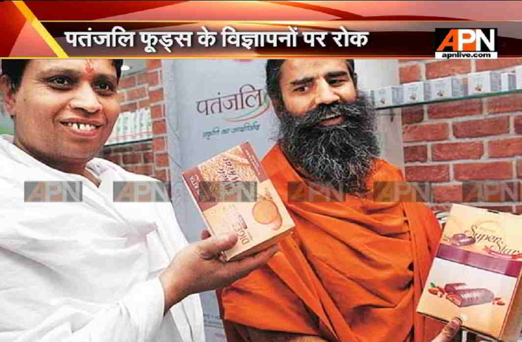 Patanjali Ads found violation of ASCI