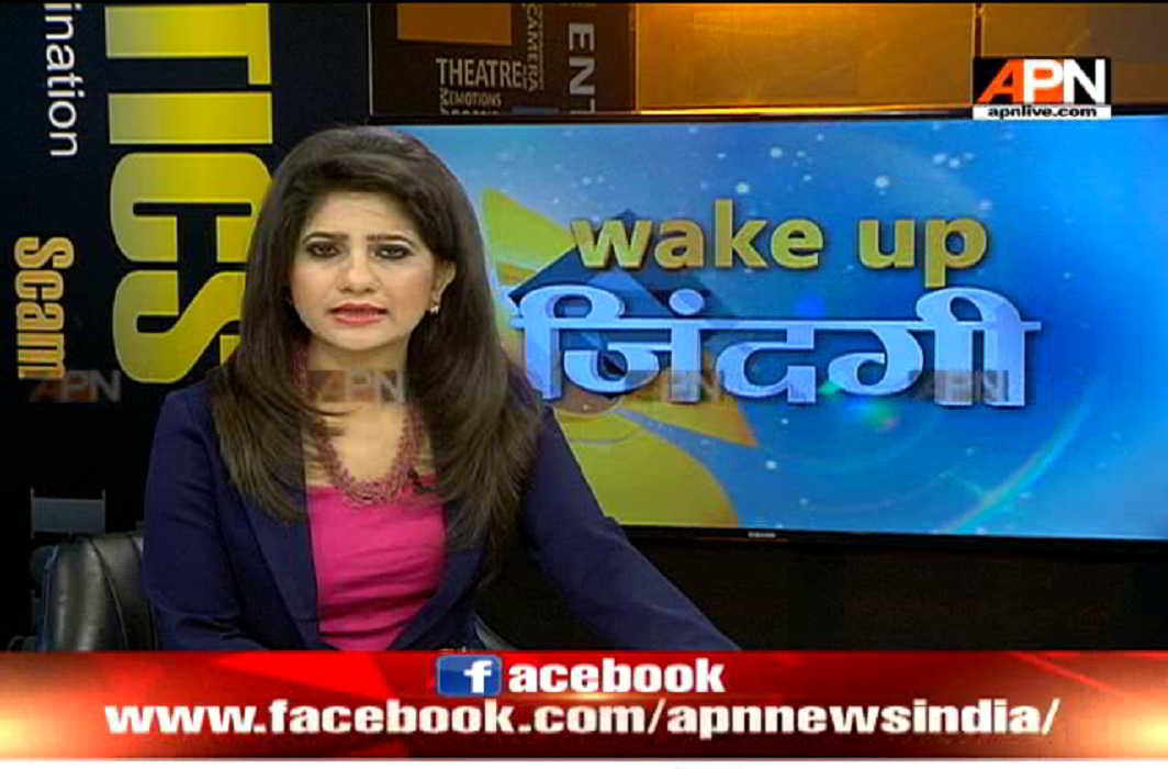 WakeUpZindagi: Discussion on news headlines of 26th February