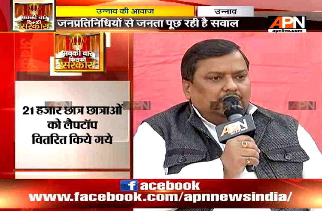 Watch:Election Special Series 'Abki Baar Kiski Sarkar' in Unnao