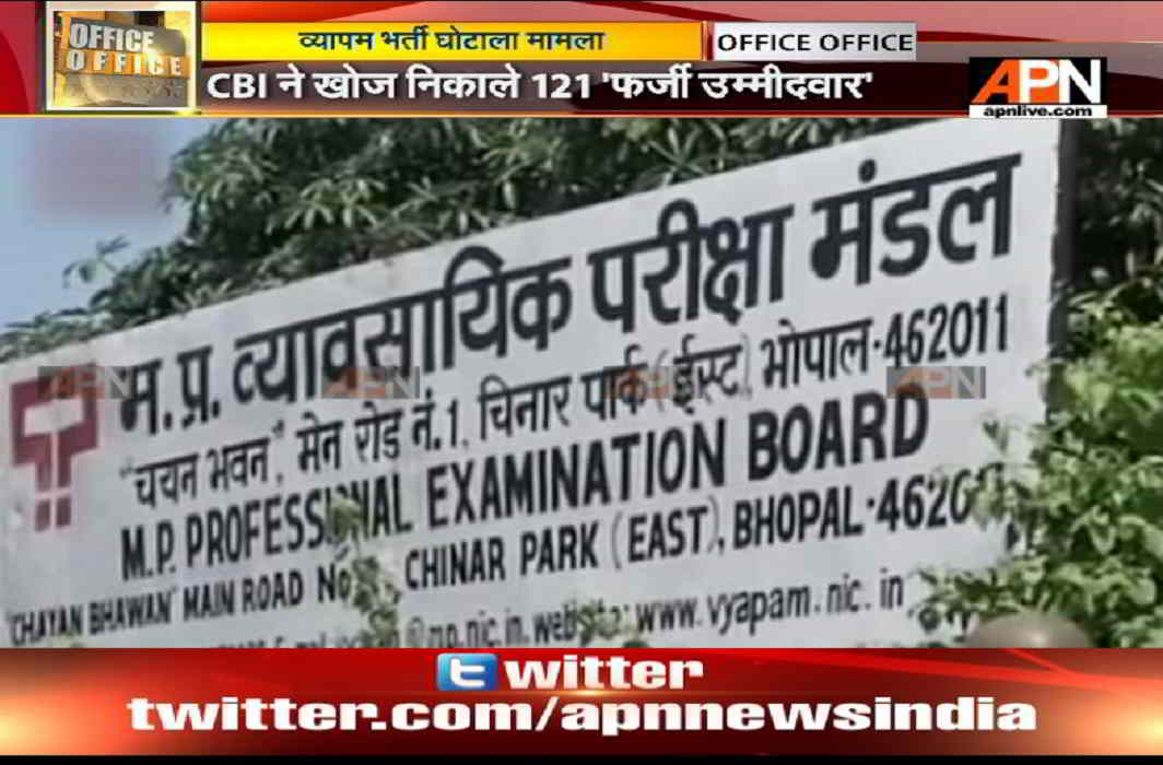 CBI Tracks 121 unidentified impersonators in Vyapam Scam