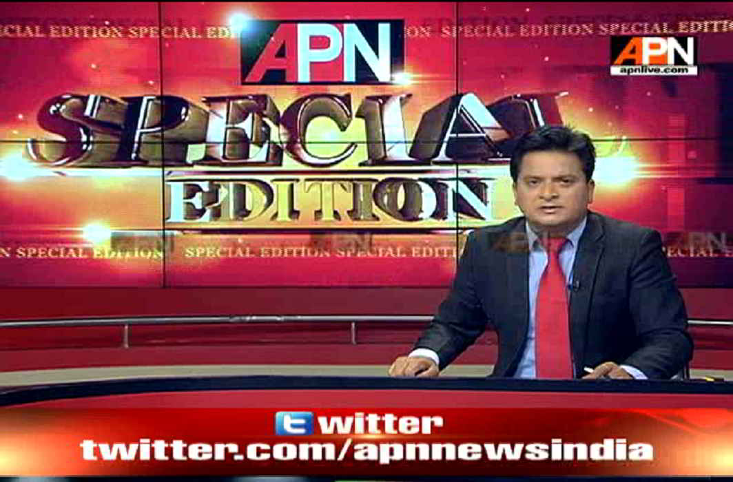 Watch: APN 'SPECIAL EDITION'