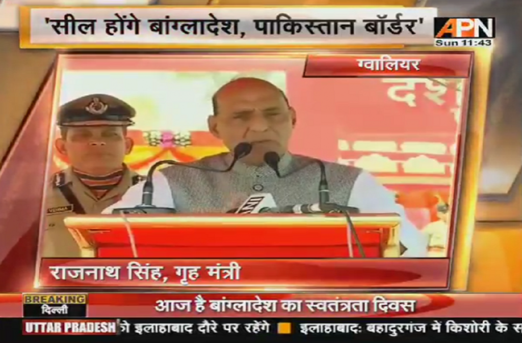 Home Minister Rajnath Singh praises BSF