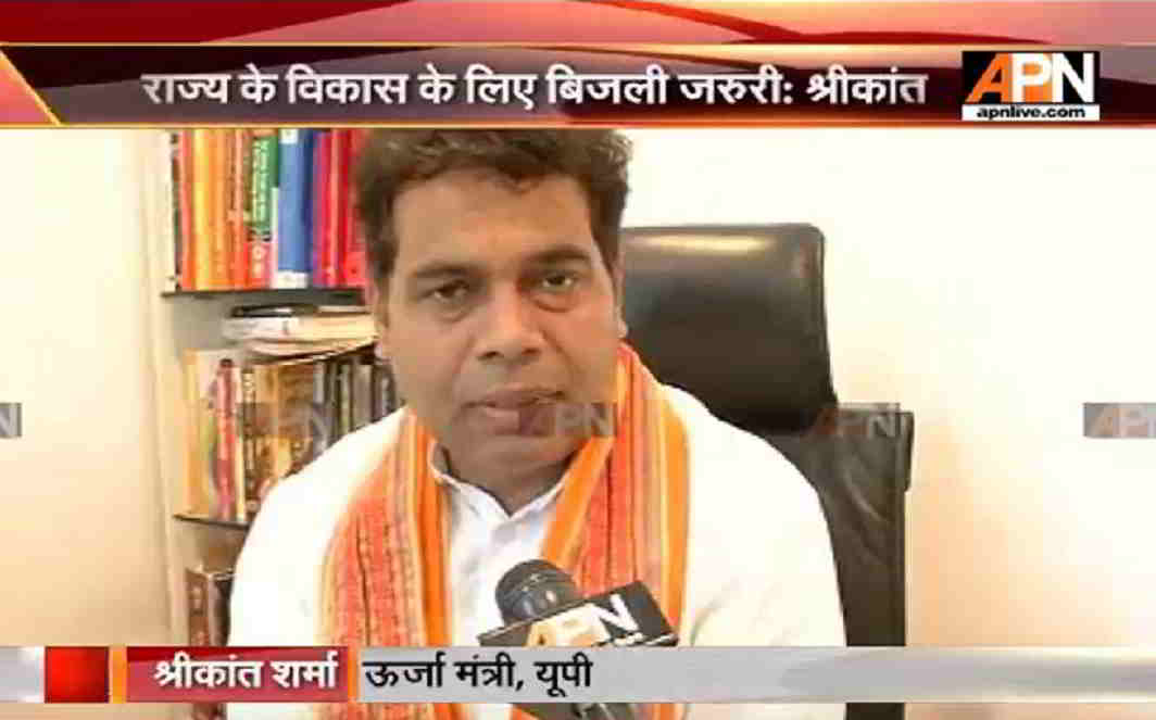 UP will get 24 hours electricity supply: Shrikanat Sharma