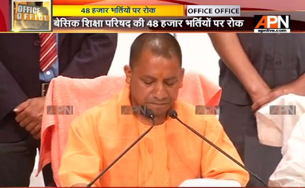 Adityanath Yogi stops recruitment of 48,000 Basic Shiksha Parishad staffers