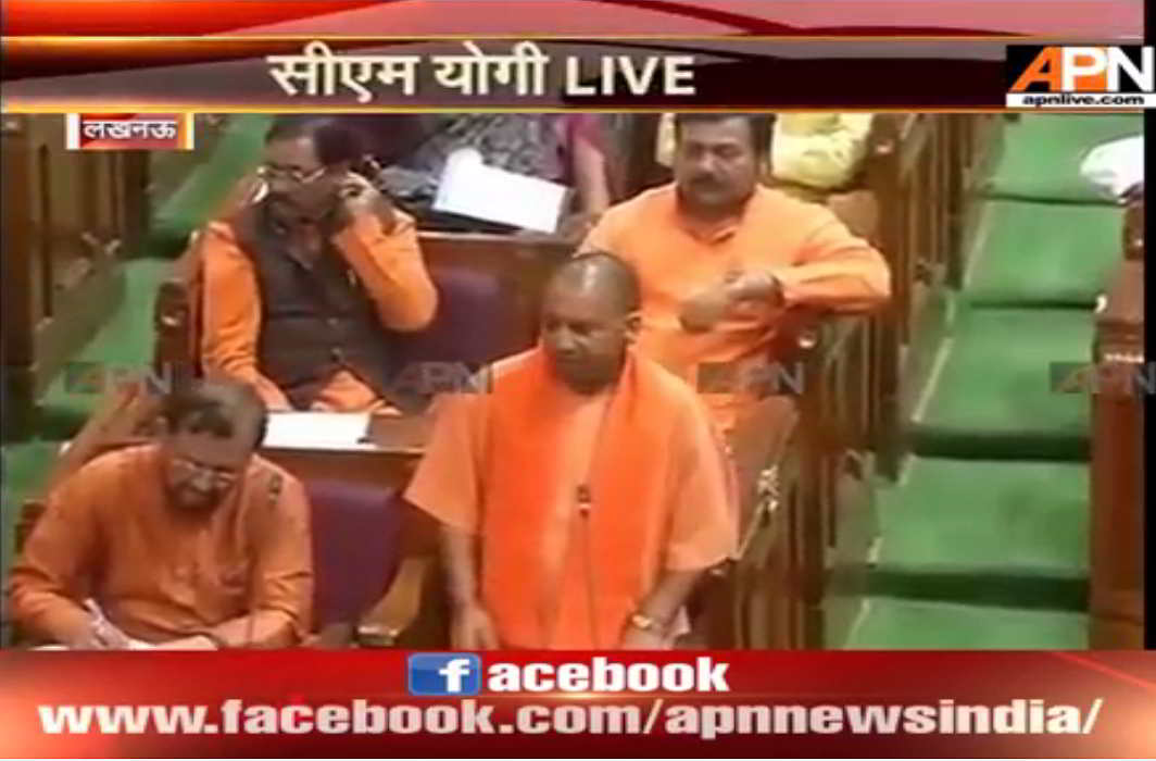 CM Yogi Adityanath Speech in Vidhan Sabha