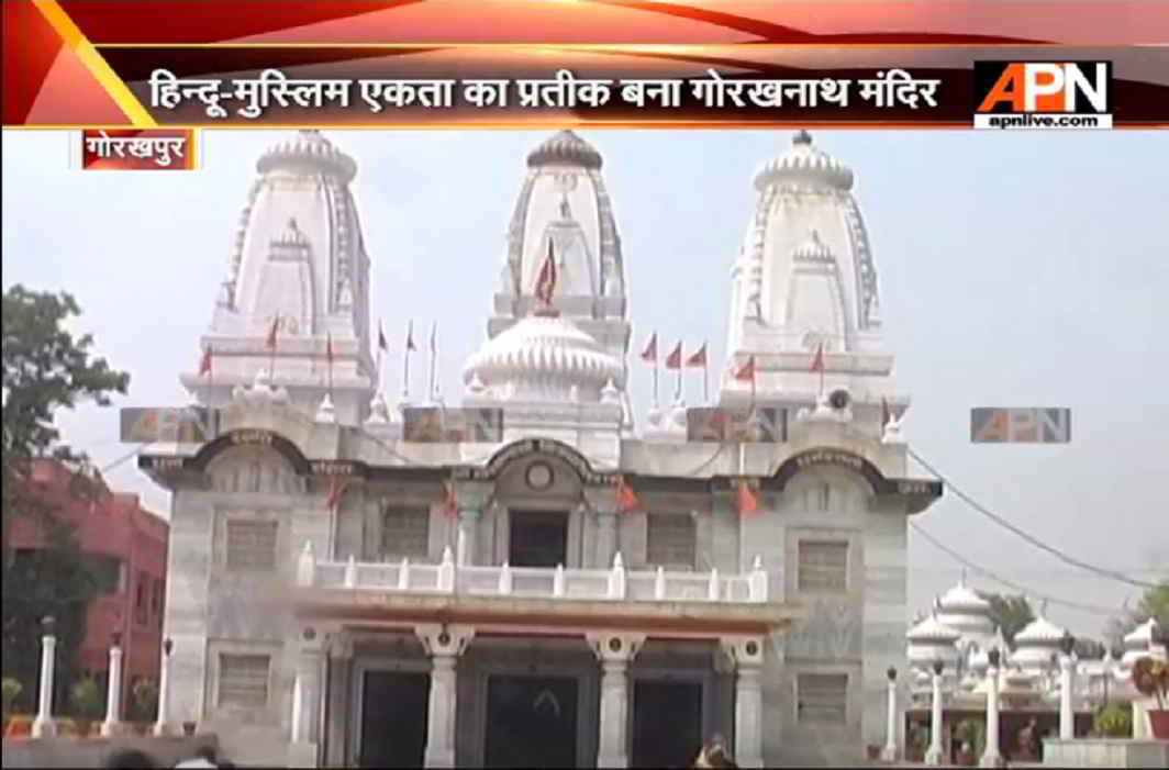 Hindu-Muslim unity witnessed in Gorakhnath temple