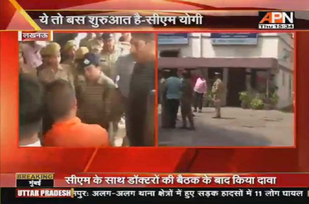 CM, Adityanath Yogi, police, law and order