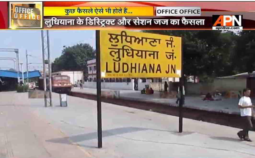 Ludhiana farmer whose land was acquired for building railway station compensated