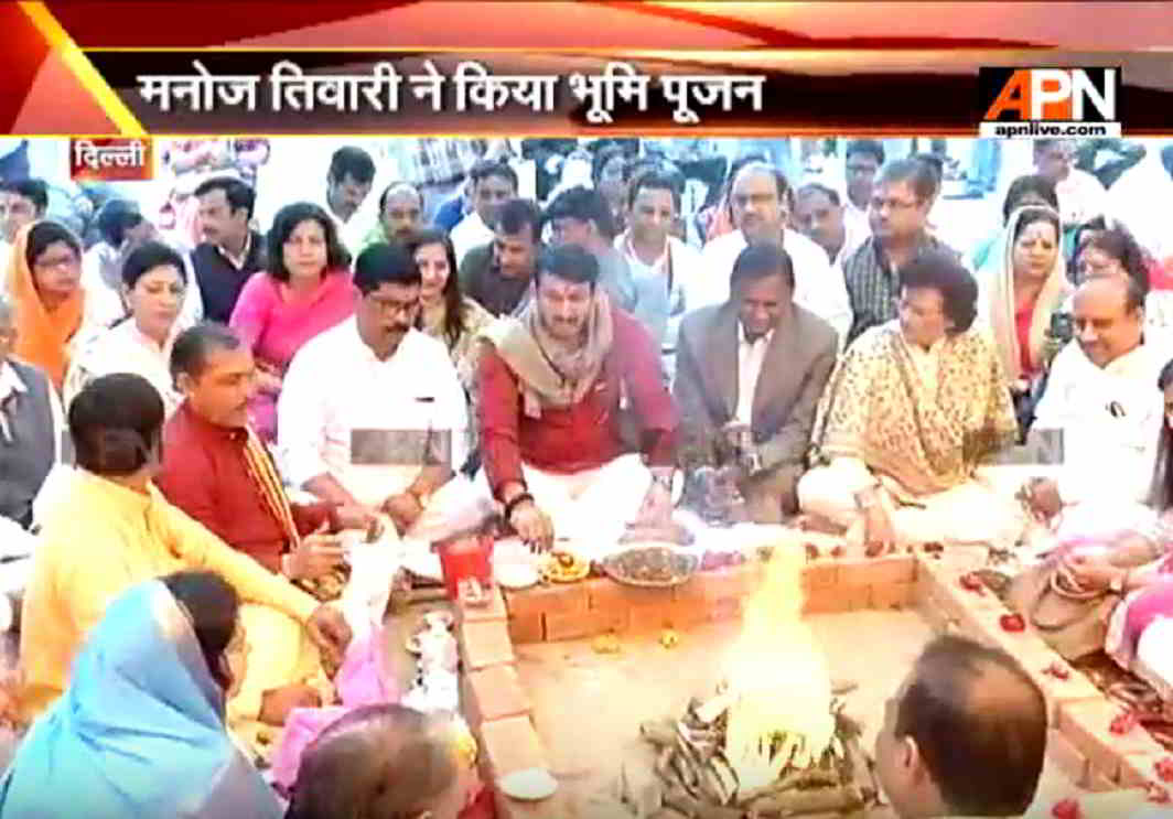 Delhi BJP president Manoj Tiwari performs hawan ahead of municipal polls