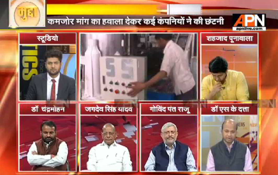 APN Mudda: GDP hit by demonetisation