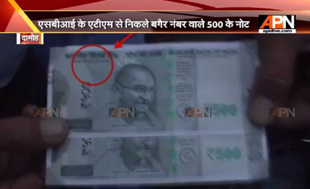 SBI ATM dispenses notes sans serial no