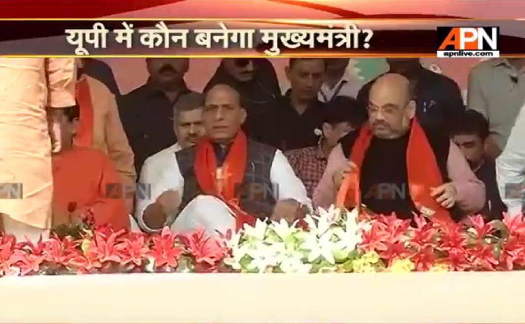 Will Rajnath Singh take oath as UP CM?