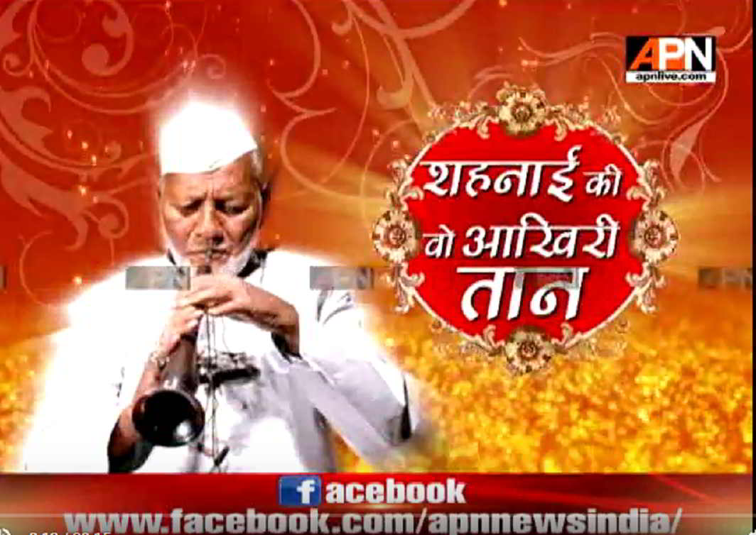 Remembering Bismillah Khan 'ShehnaiKi Woh Aakhri Taan'