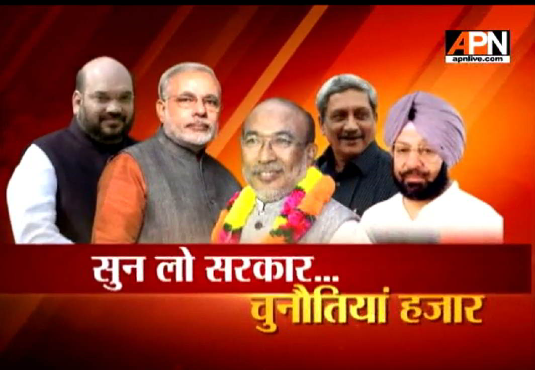 Watch:Special Report 'Shoon Lo Sarkar Chunitya Hazar'