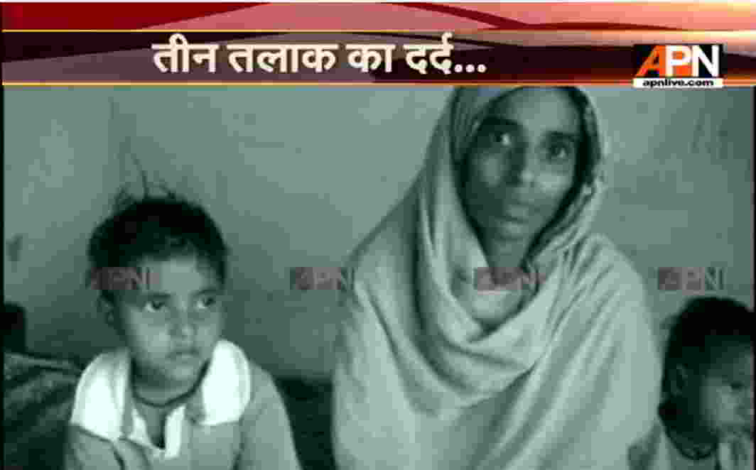 A woman pleads to PM Modi against Triple Talaq