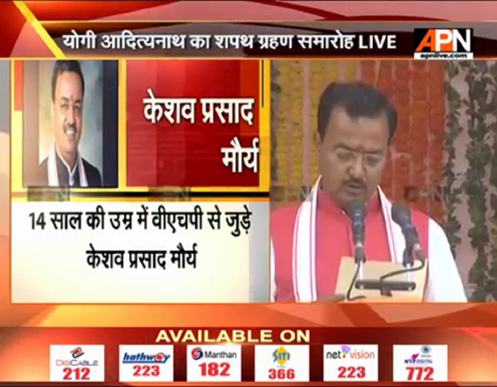 Keshav Prasad Maurya takes charge as Deputy Chief Minister of Uttar Pradesh