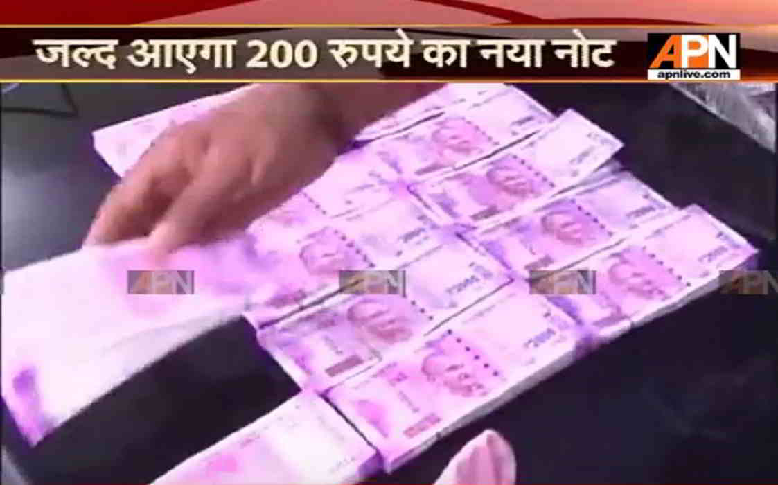 RBI to bring Rs 200 notes