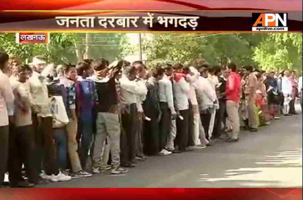 Stampede at Yogi Janata Darbar