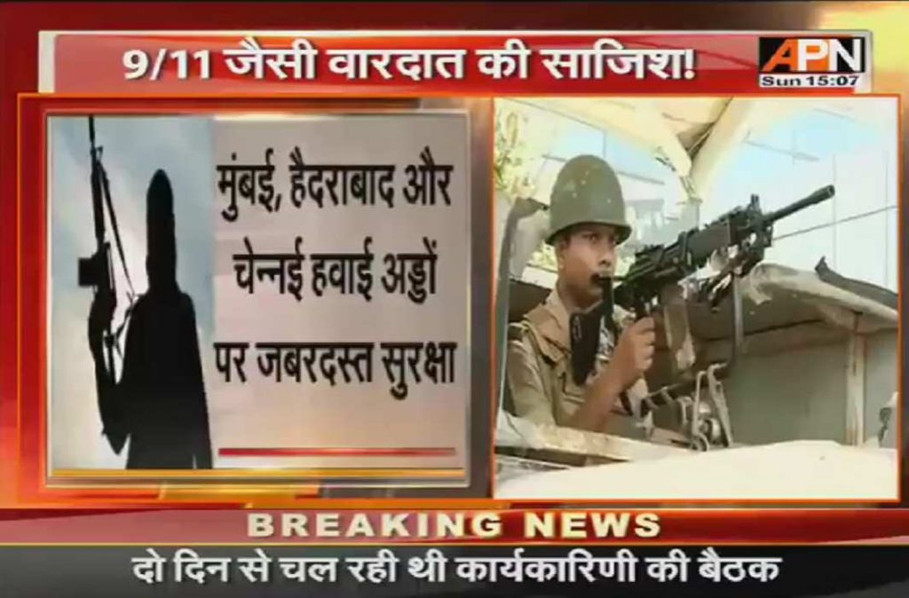 Security beefed up at major airports