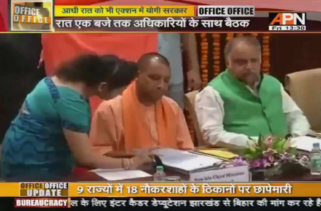 Yogi transforming work culture