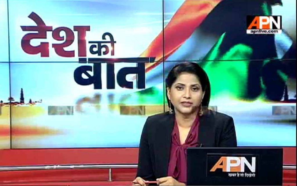 Watch: APN Desh Ki Baat