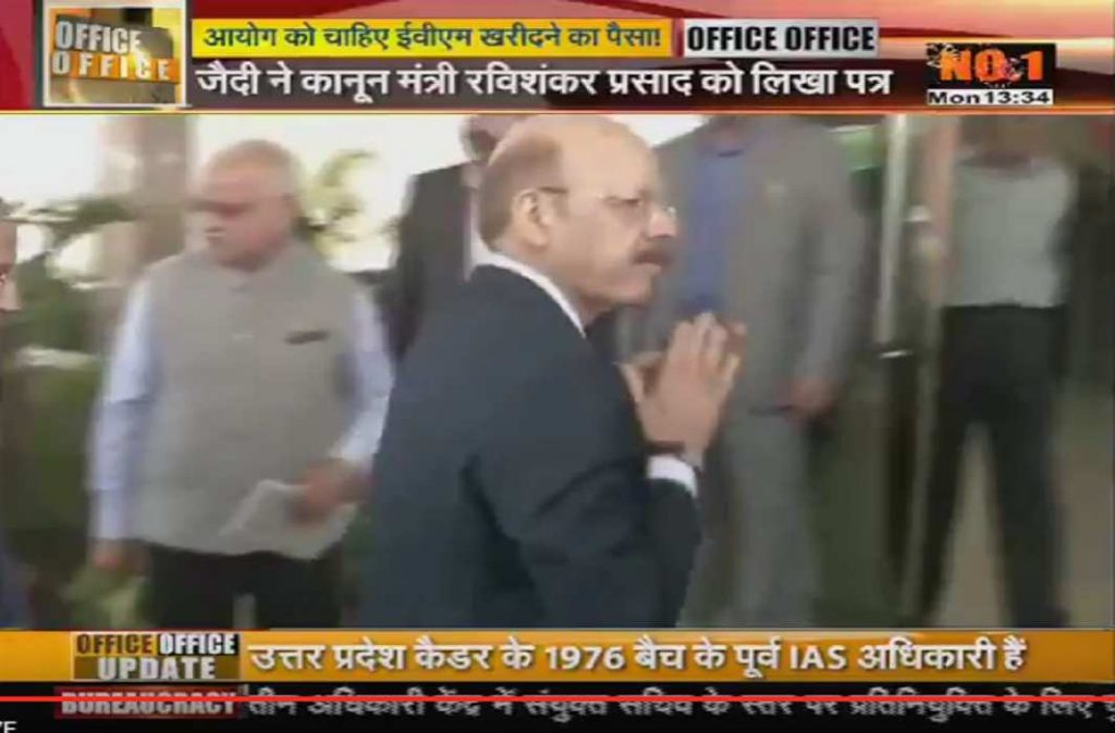 EC seeks govt funds for EVM add-ons