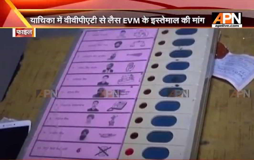 Supreme Court to hear EVM matter