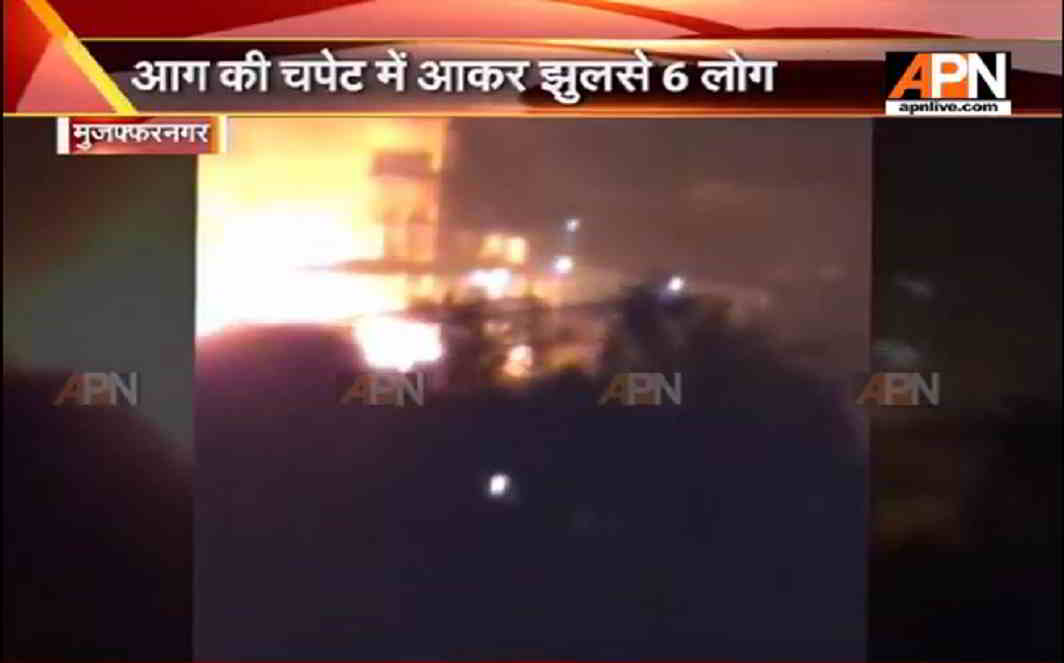 Fire at Muzaffarnagar chemicals factory, six workers hurt