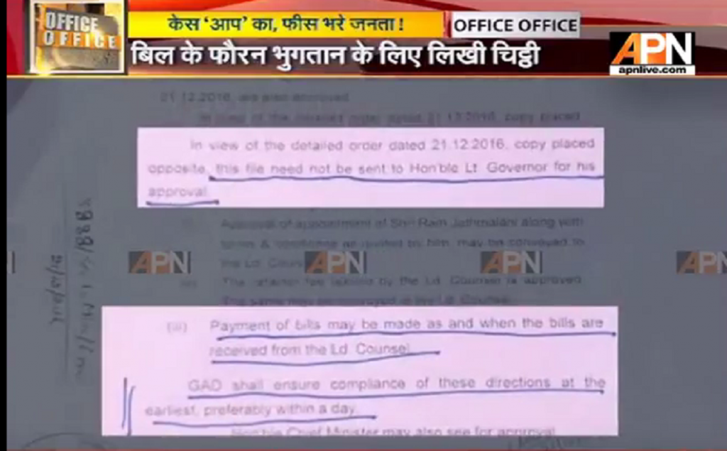 Arvind Kejriwal paid 4 crore to Ram Jethmalani to fight over defamation case: BJP