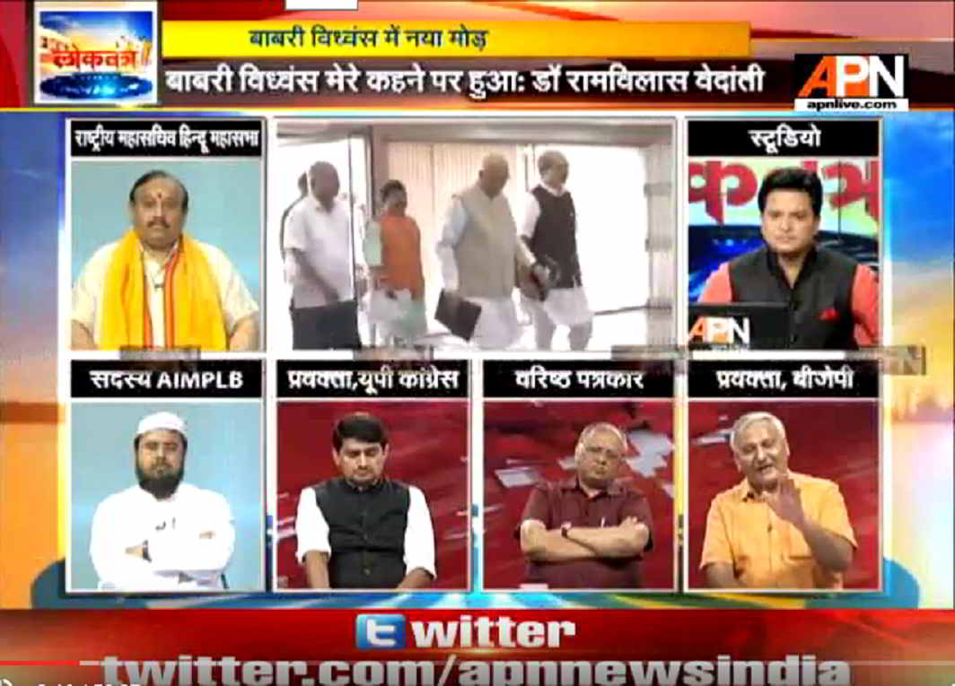 Watch: APN Debate Show 'Loktantra'