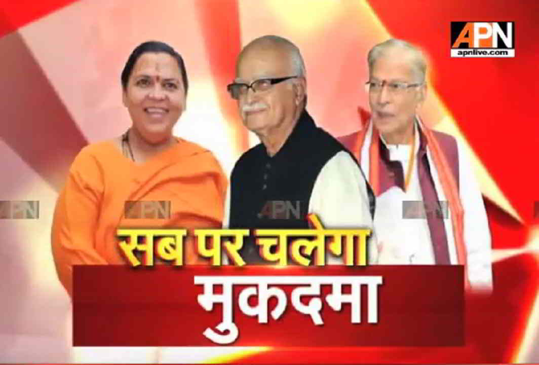 Watch: APN Debate on Babri Masjid case 'Sab Par Chalega Muqadama'