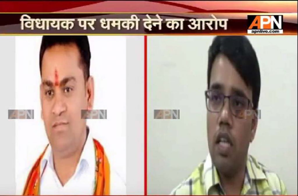 BJP legislator Dinesh Khatik threatens energy department SDO on phone