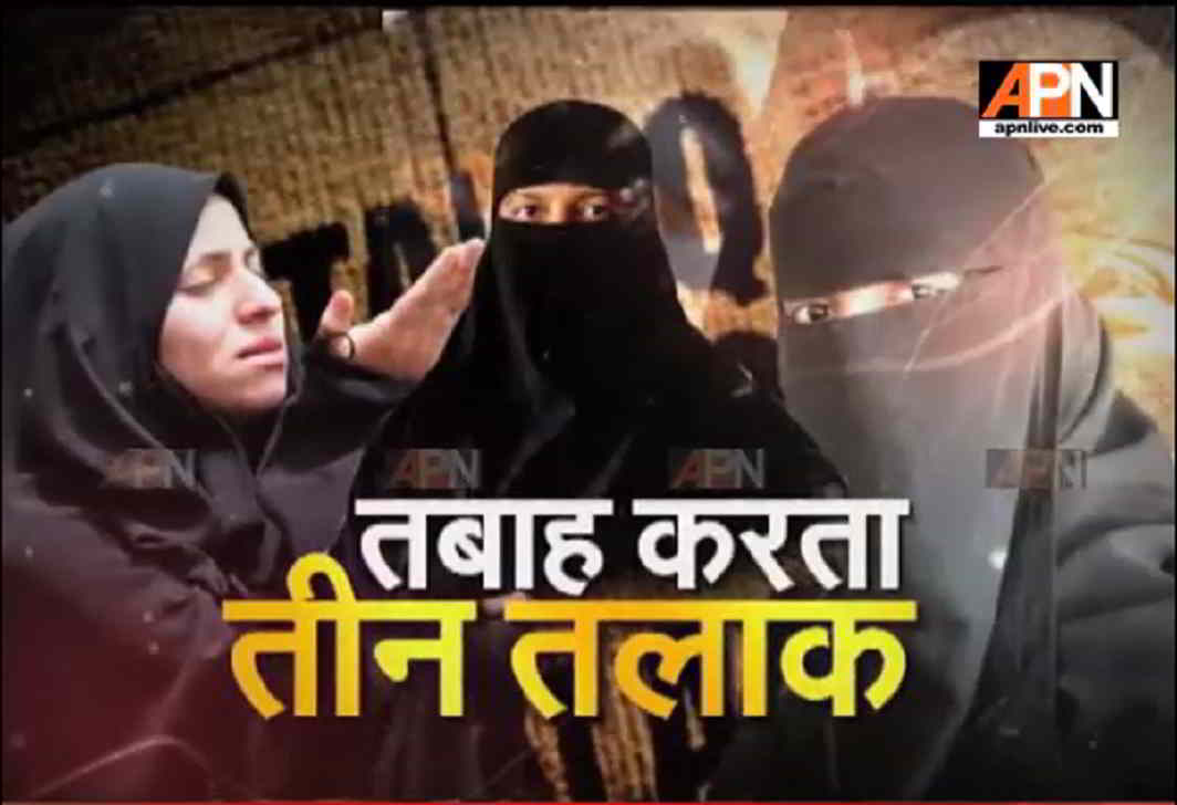 Watch APN: Special Report 'Tabah Karta Teen Talaq'