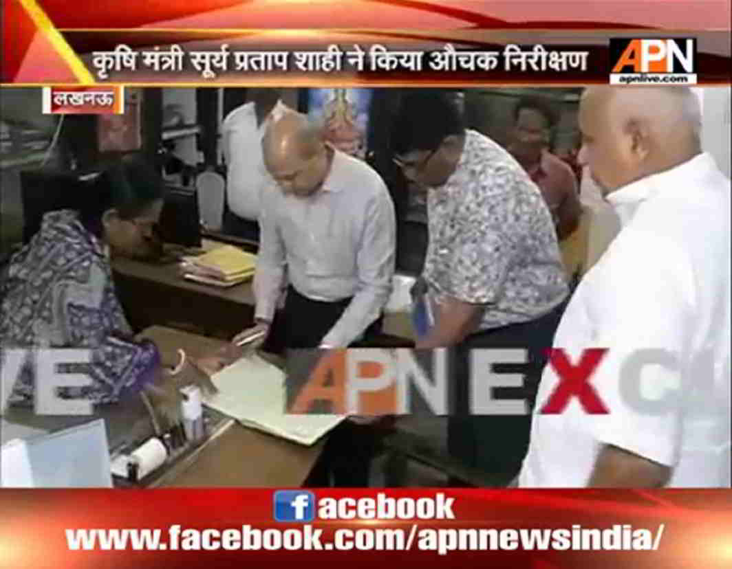 Surya Pratap Shahi on surprise visit to agriculture directorate