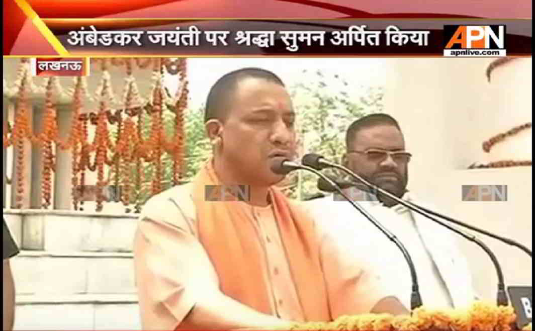 CM Yogi Adityanath addresses people on Ambedkar Jayanti