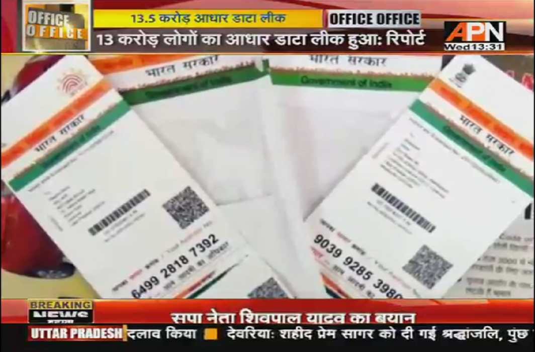 Details of 135 million Aadhar holders leaked