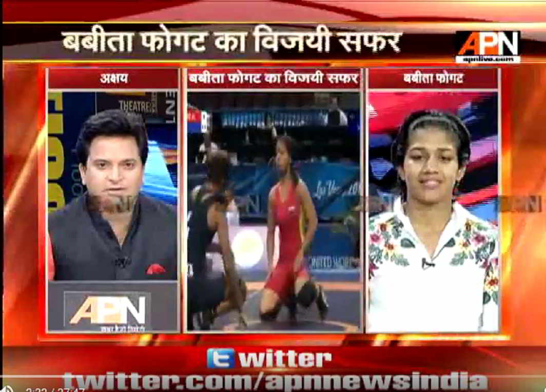 Watch APN: Special interaction with International wrestler Babita Phogat