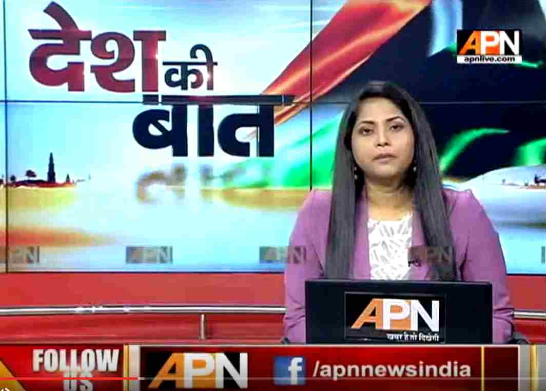 APN Desh Ki Baat as on 26/07/2017