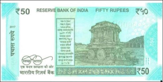 RBI to release new Rs 50 note; old note will not be discontinued