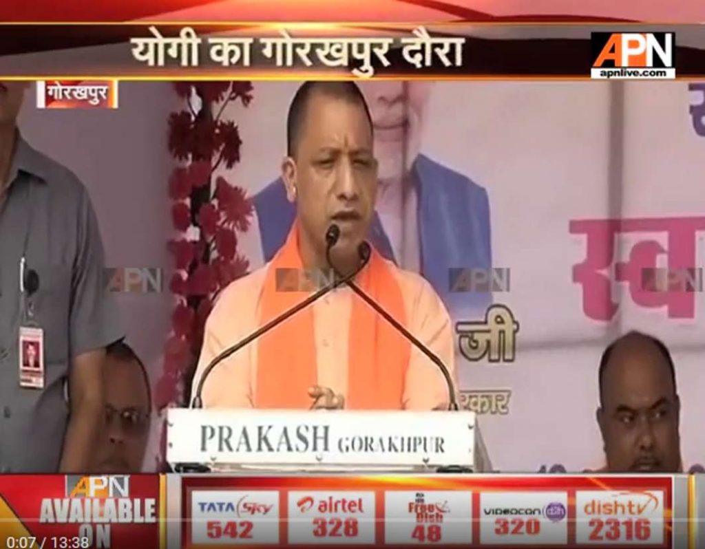 At Swachh-Swasth UP campaign, CM Yogi commits to continue the campaign till August 25