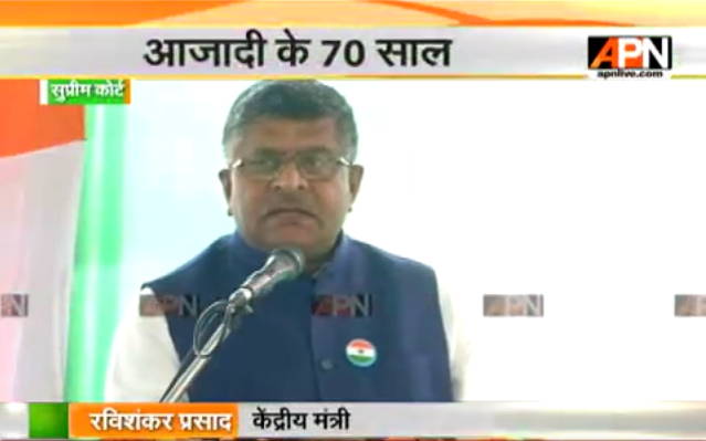 Union Minister Ravi Shankar Prasad addressing on Independence day