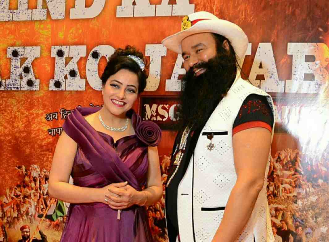 Honeypreet & Ram Rahim