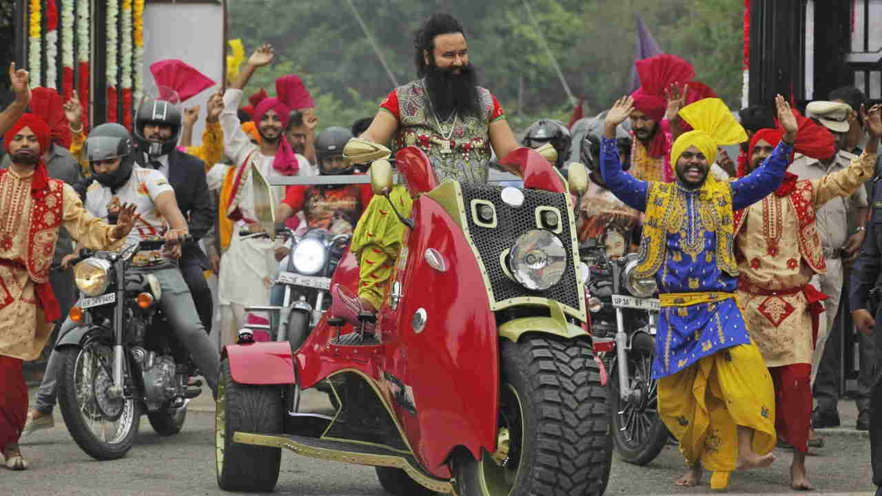 Ram Rahim