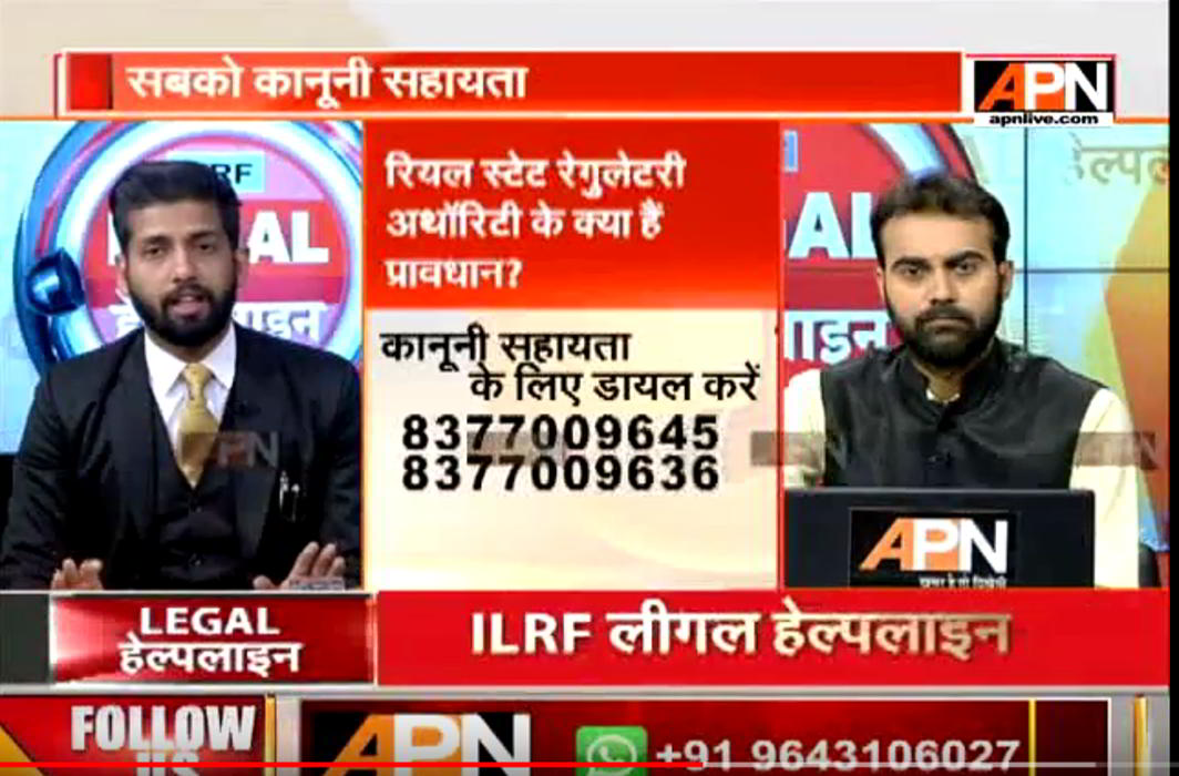 APN 'Legal Helpline': Laws Related to The Real Estate (Regulation and Development )Act 2016 Or RERA