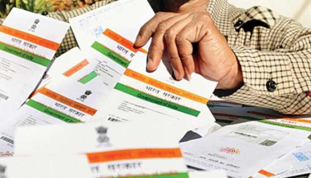 Aadhaar card