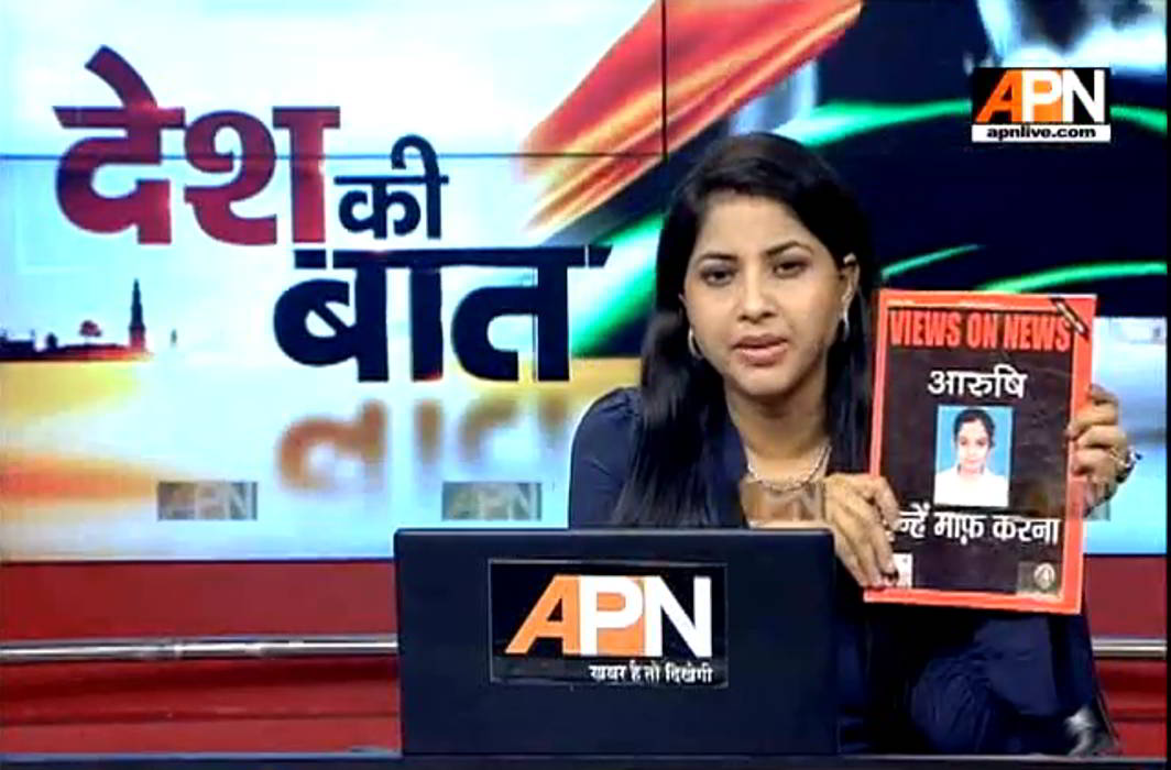 Watch: APN News Desh Ki Baat