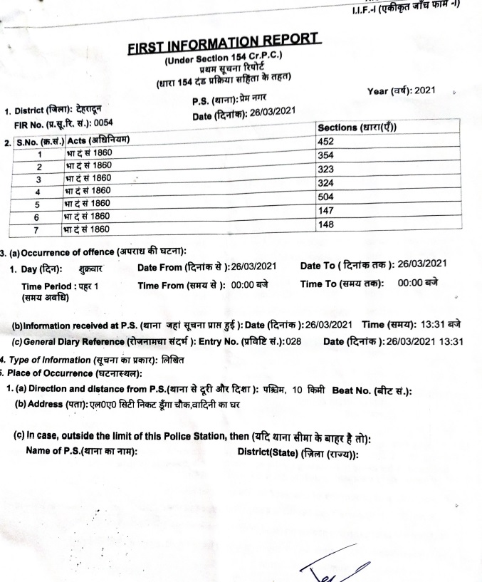 After MLC report, sections 325, 326 & 307 of IPC have been added to the FIR