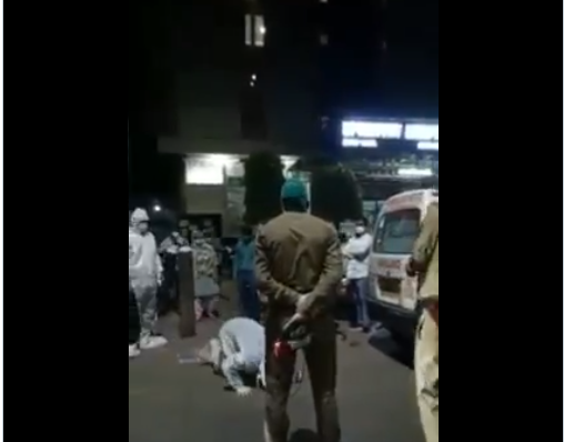 up police