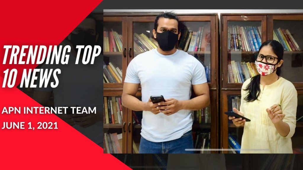 Trending-Top-10-News