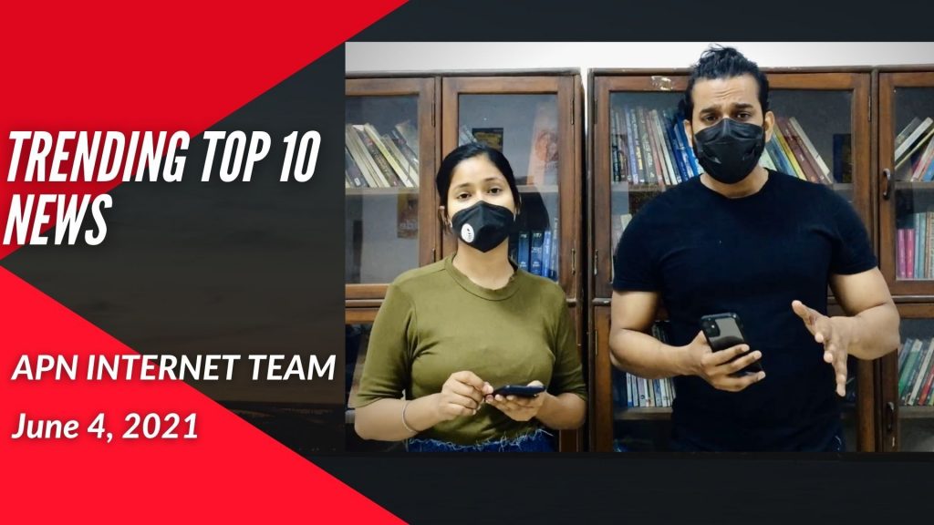 Trending Top 10 News